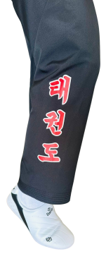 Whiteface  Fıghter Taekwondo Antrenman Pantolonu (dobok)  Siyah