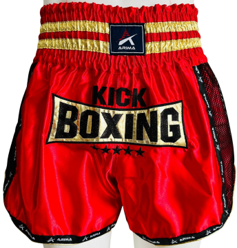 Arima Elite Kick Boks Şort Nakışlı  AR10054 Siyah - XS