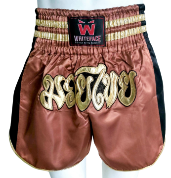 Whiteface Muay Thai Elite Şort (Kahve-Siyah)